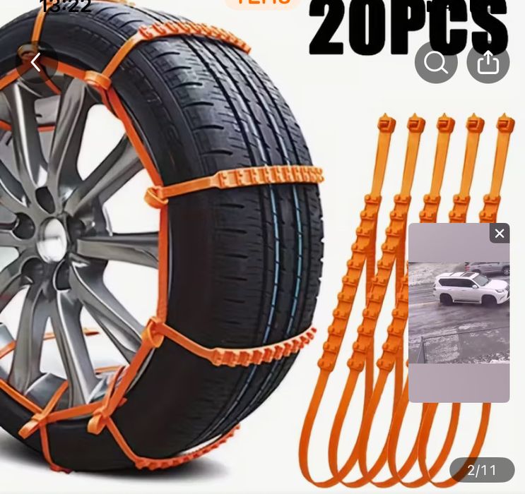 Продам зимние снегозамыкающие цепи для шин