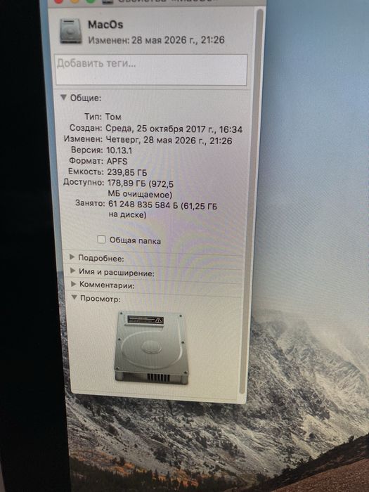 Imac 2010 с ssd 256gb