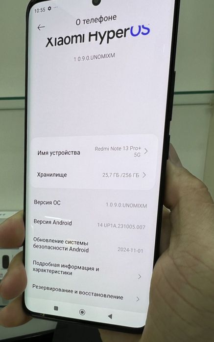 Redmi not 13 pro+5g