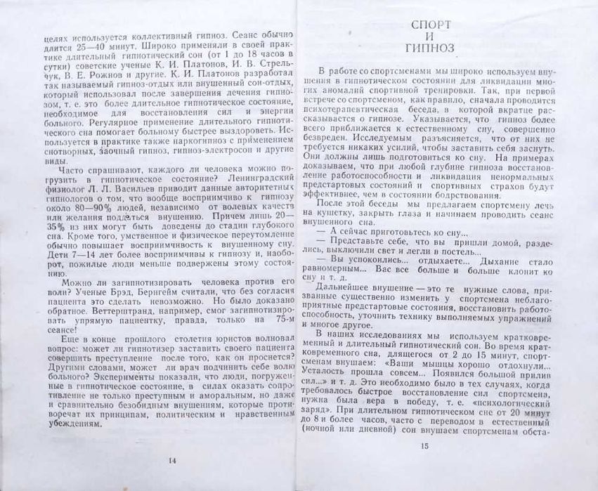 Психология+ Подборка книг_02