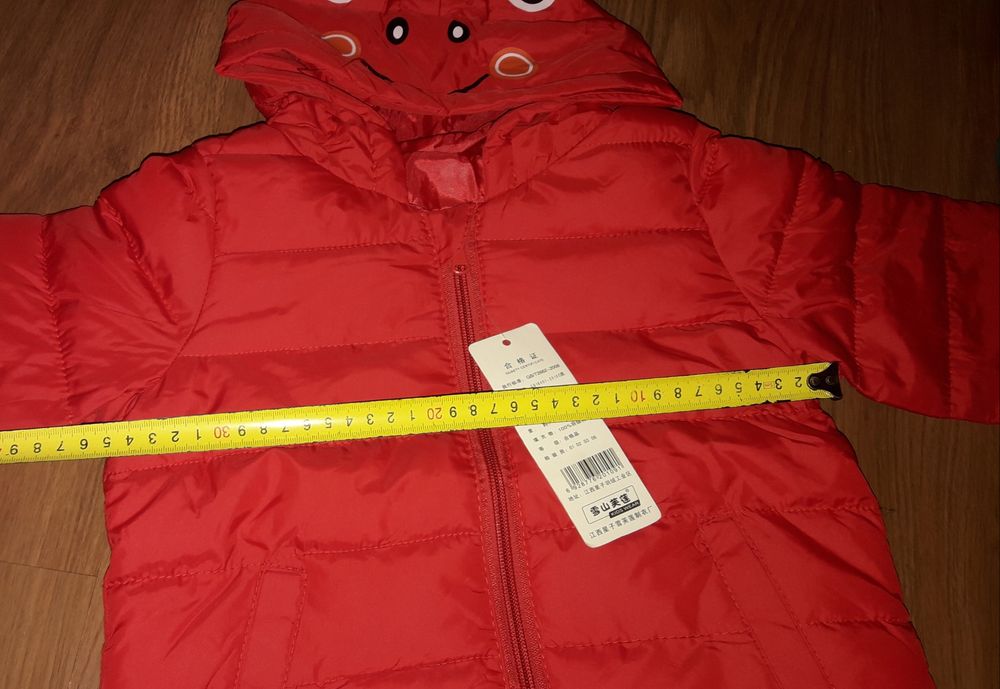 Ново яке пролет/есен