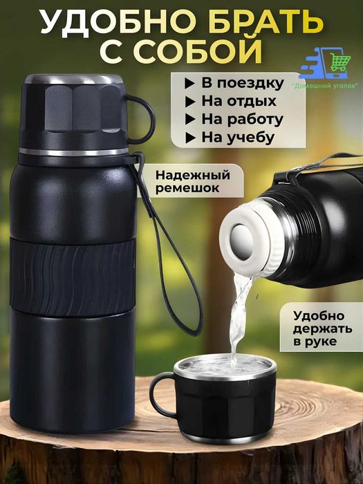 Термос YIKESI 1000 мл из нержавеющей стали.t18