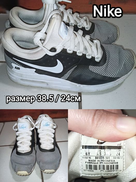 Маркови маратонки Nike Puma