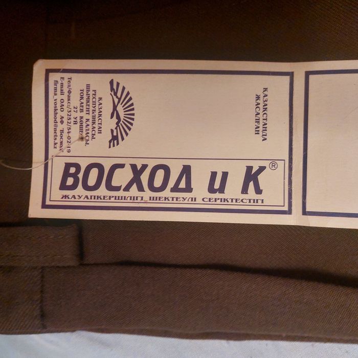 Продам военные рубашки, брюки все новые