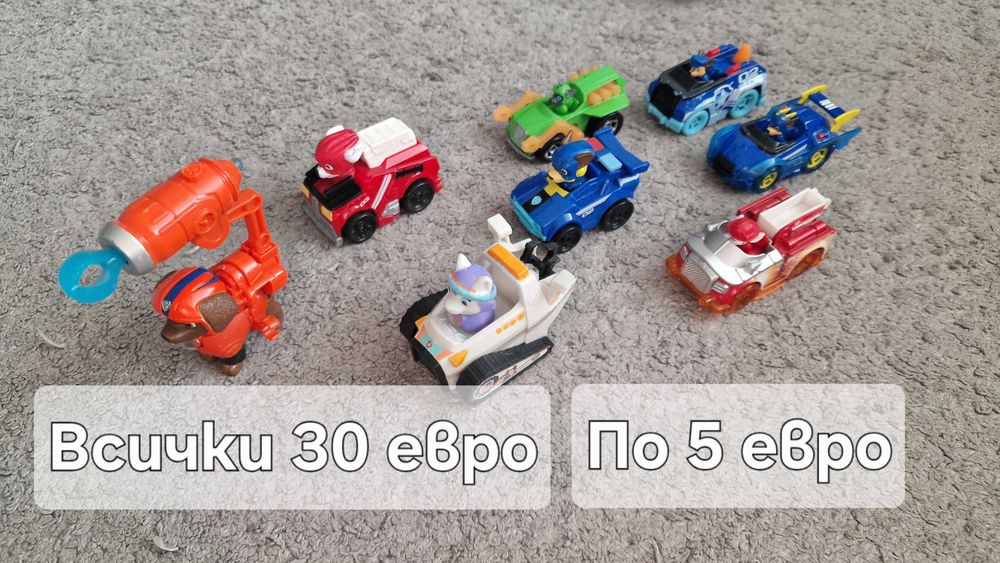 Пес Патрул играчки