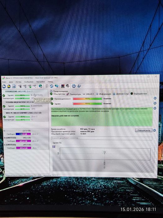 Хард диск 500GB 2.5"