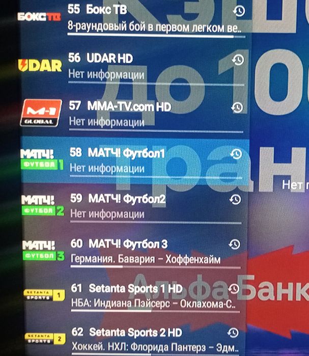 Smart-TV Samsung. YouTube. ТВ-Каналы.
