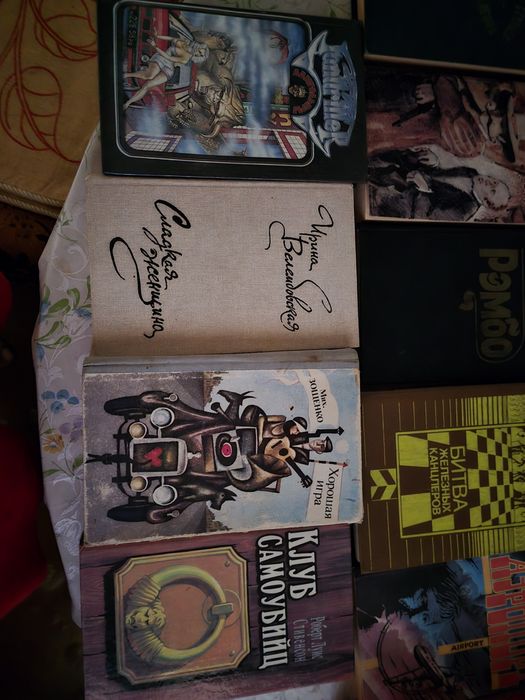 Книги художественные