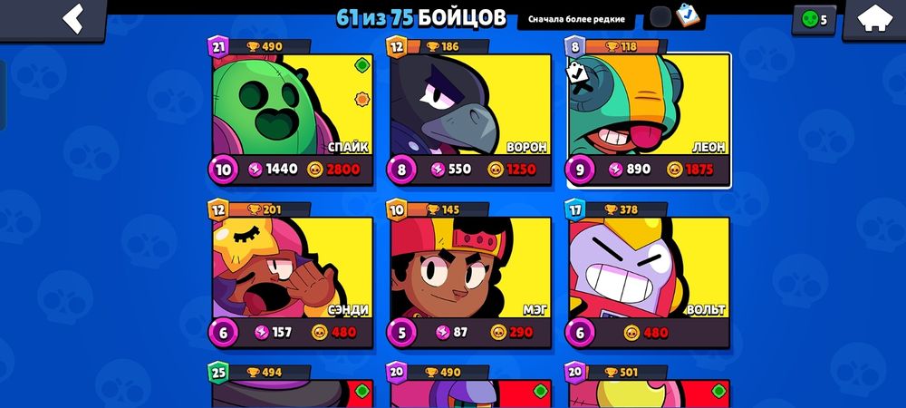 Продам аккаунт бравл старс