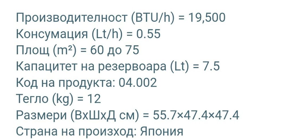 Керосинови печки