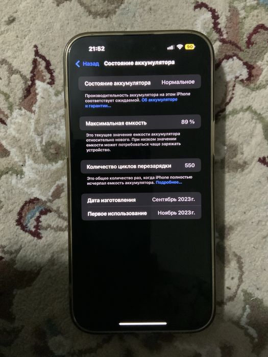 Iphone 15 pro max 256gb 89%