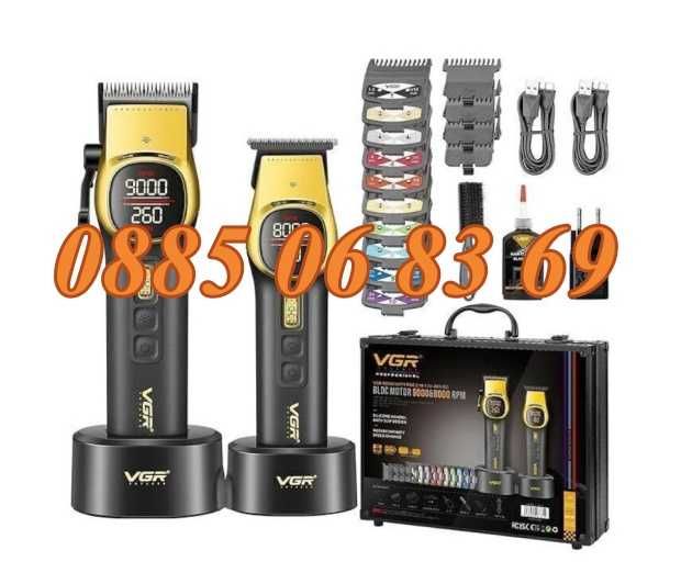 Комплект машинки за подстригване и контури Combo VGR V-885 S2