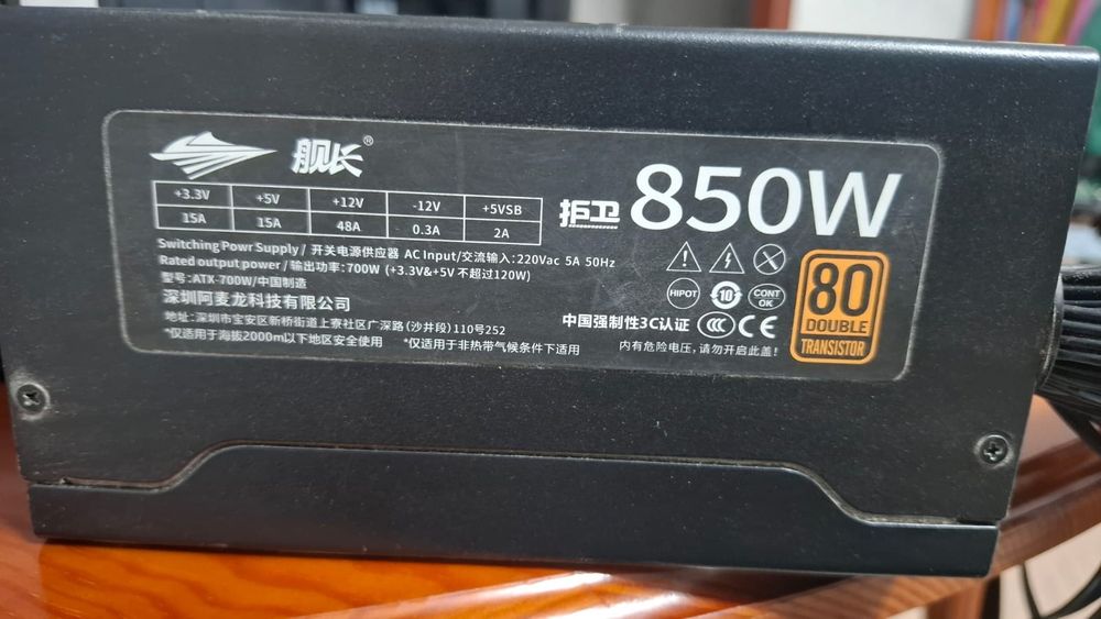 Продам блоки питания на 550W и 700W