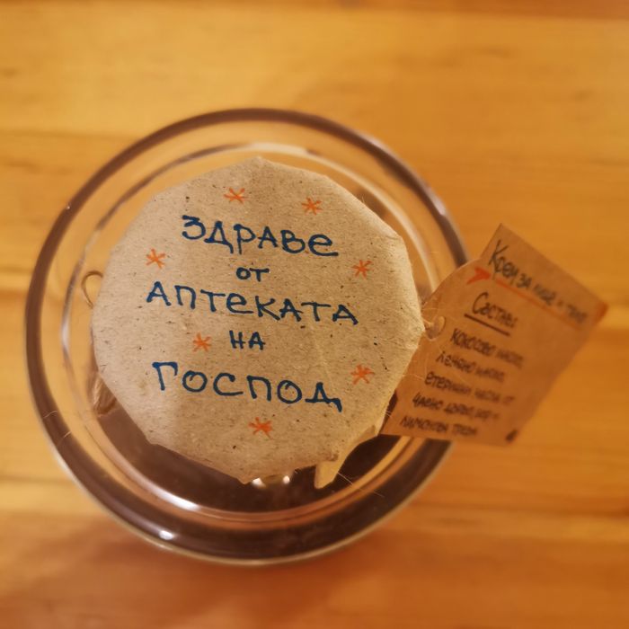 Домашен крем за лице и тяло