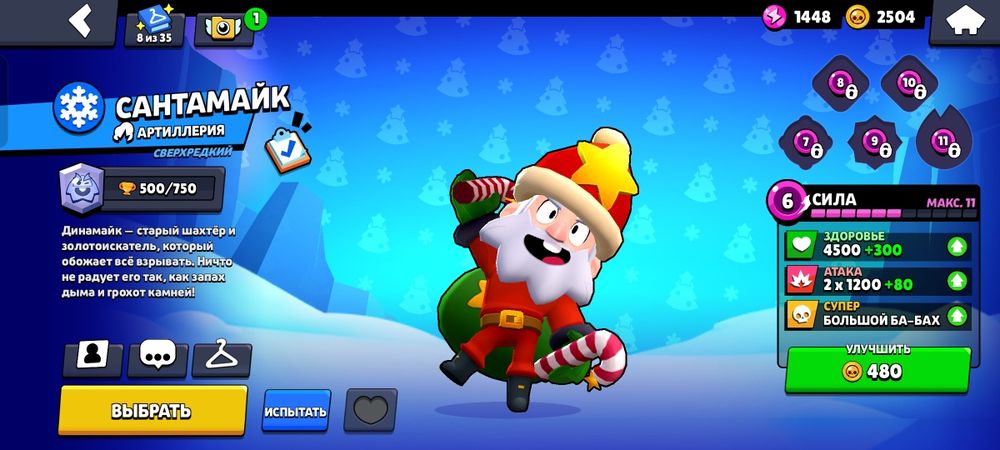 бравл акк 2019 олд