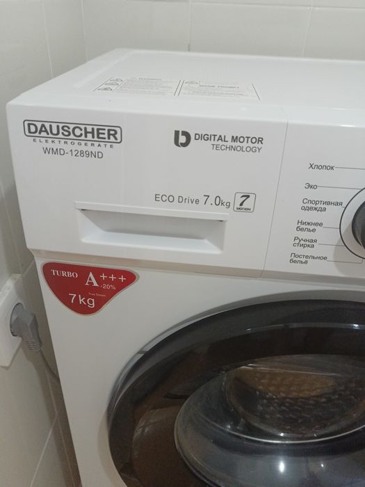 Стиральная машина