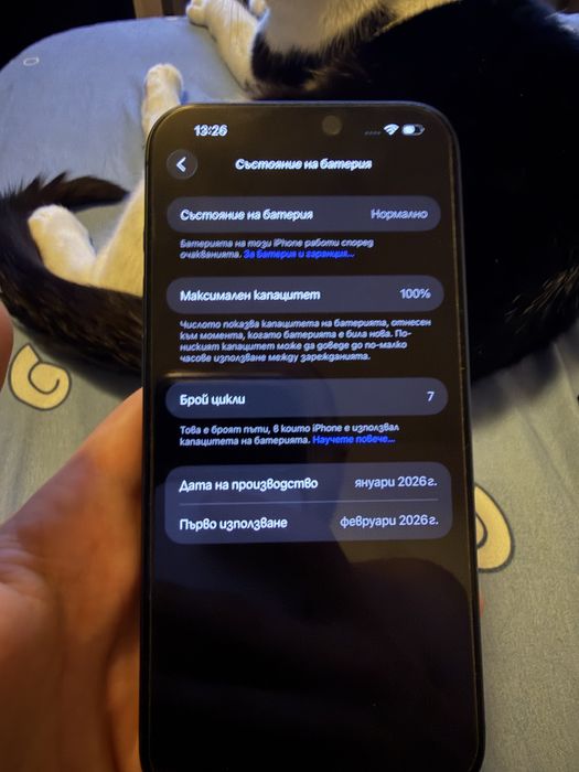 iPhone 17 Pro Max 512 gb чисто нов спешно