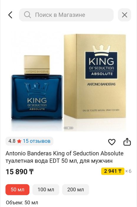 Продам духи , обменяю