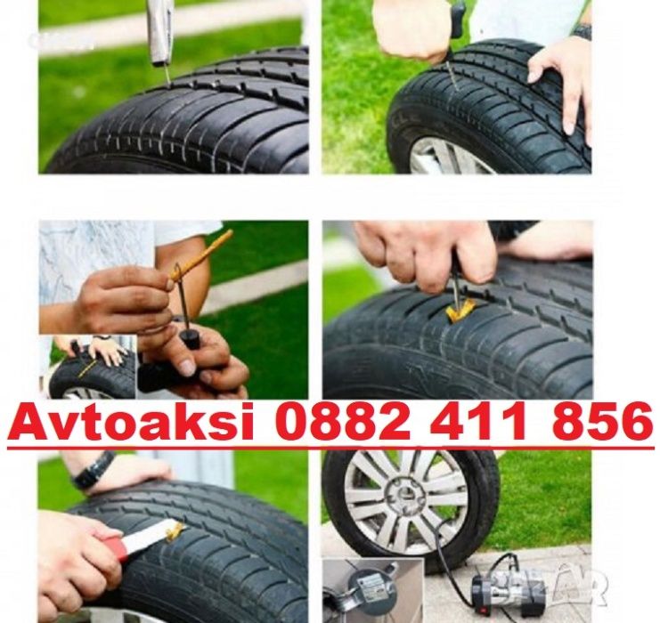 Ремонтен комплект за лепене на спукани гуми Метален-2062