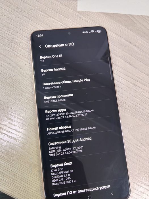 Срочно продам Samsung S21 5G