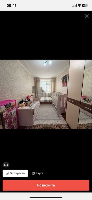 Продам квартиру 3-х комнатную