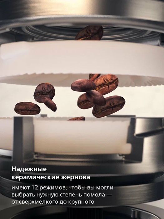 PHILIPS   Автоматическая кофемашина Philips EP4449/70