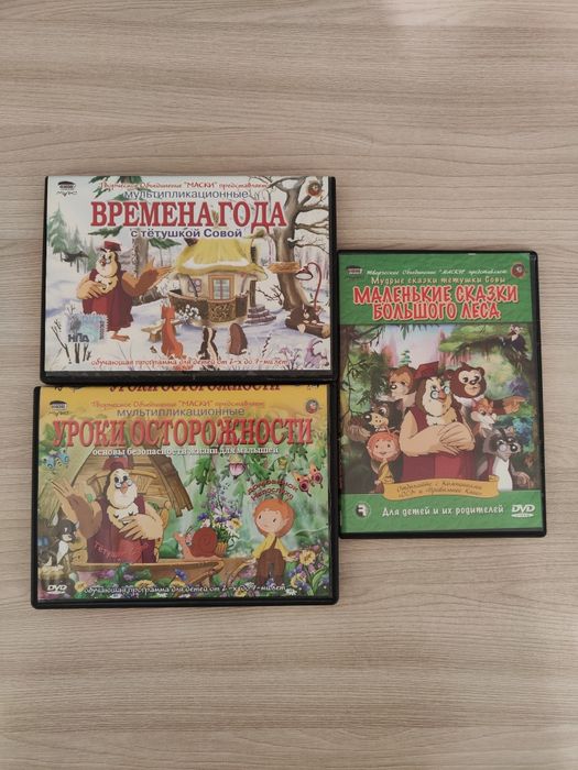 Продам DVD диски.