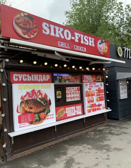Продам готовый бизнес