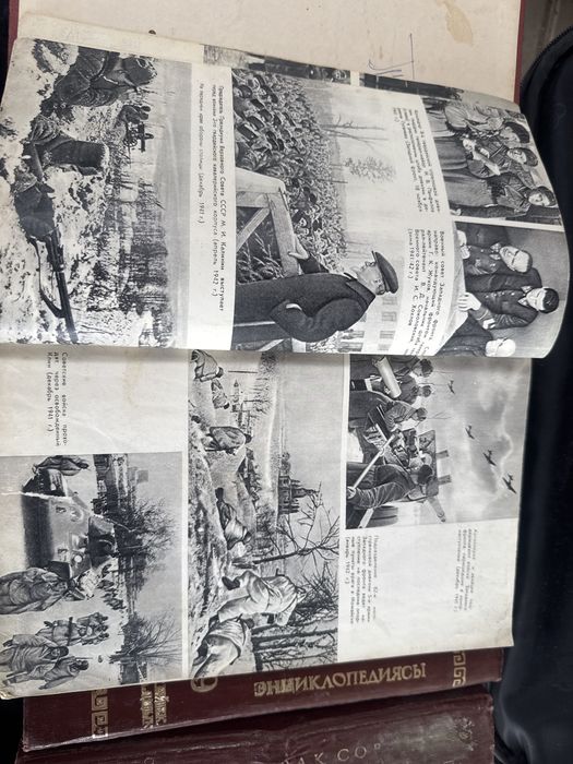 Книга ВОВ советского союза