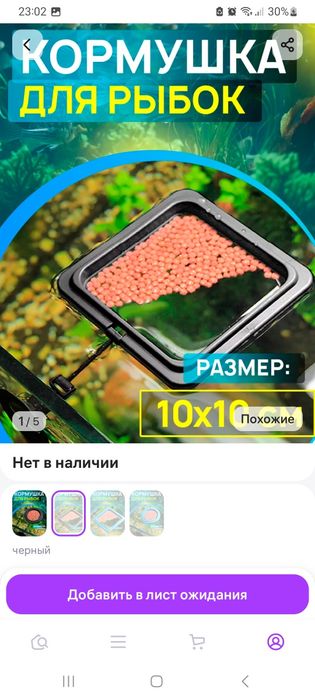Продам аксессуары для аквариума