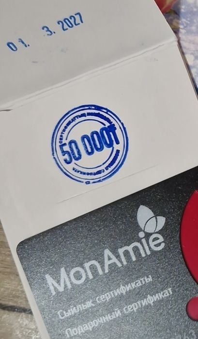 Продам сертификат Монами Monamie