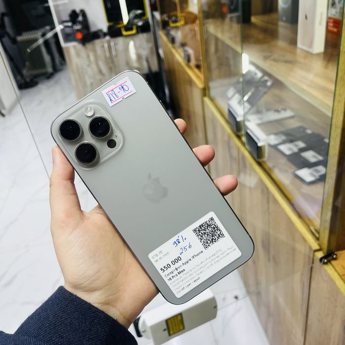 iphone  16 pro max
