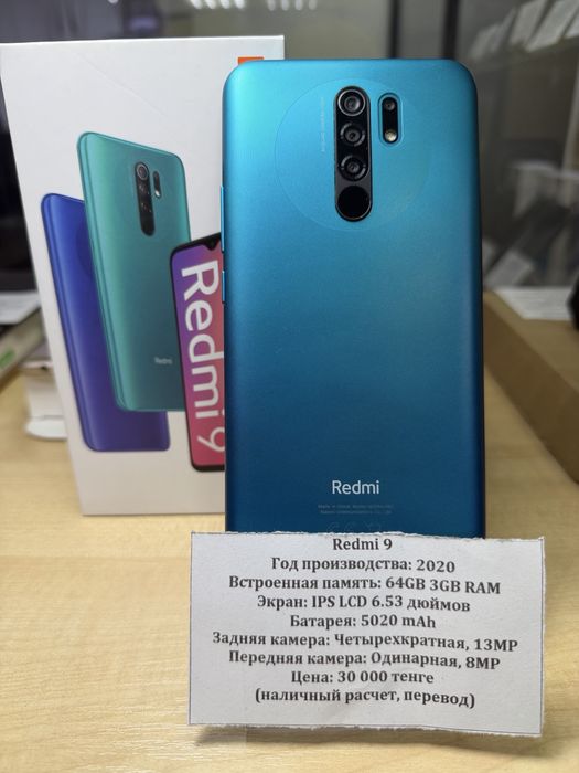 Смартфон Redmi Note 8T