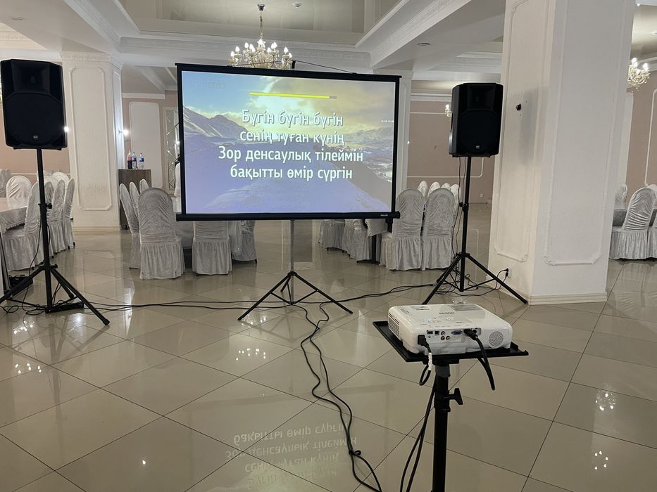 Аренда / Прокат проектора