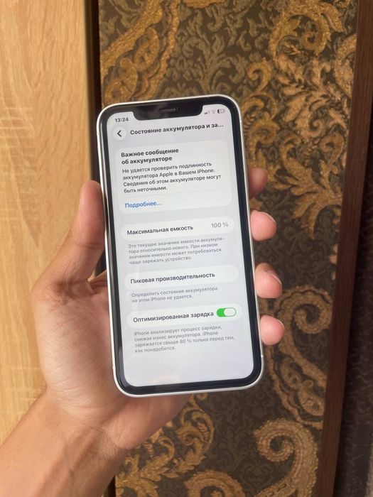 Iphone 11 64gb ideal 17 korpus