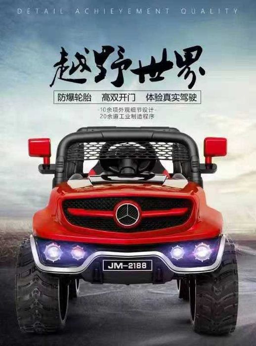 Bolalar elekromobili Mercedes Unimog