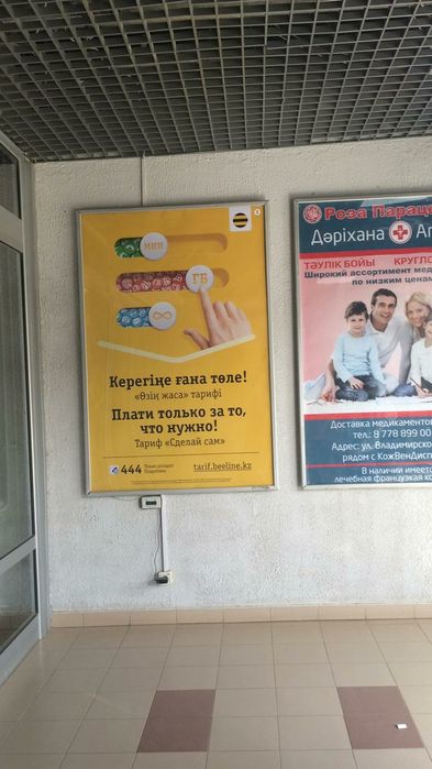 Планшет под рекламу