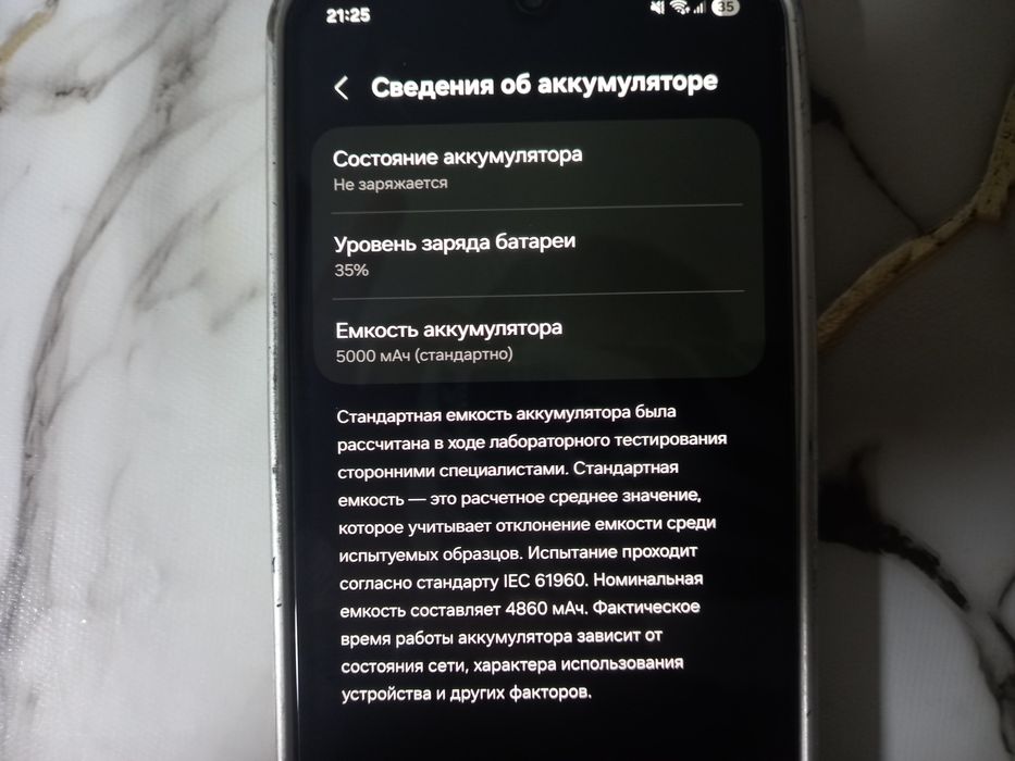 Продаётся новый Samsung a16
