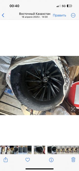 Шины летние в отл состоянии вместе с дисками