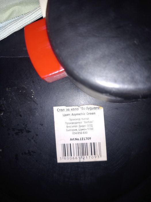 Бебешка кошница, столче