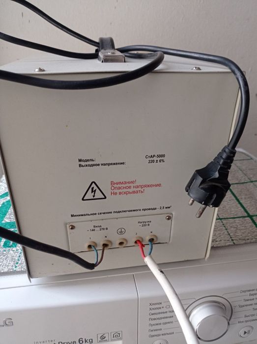 Стабилизатор напряжения переменного тока HEYA.