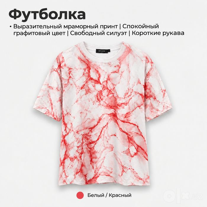 Уникальные футболки
