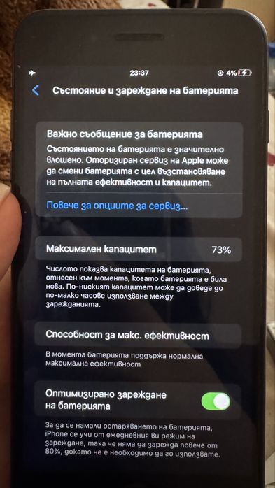 iPhone 8 Plus/Айфон 8 +/64 GB