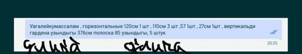 Жалюзи горизонтальные и вертикальные б у