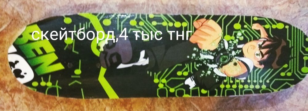 Продам Penny Board,скейтборд