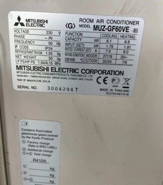 Инверторен климатик Mitsubishi Electric 22000 BTU