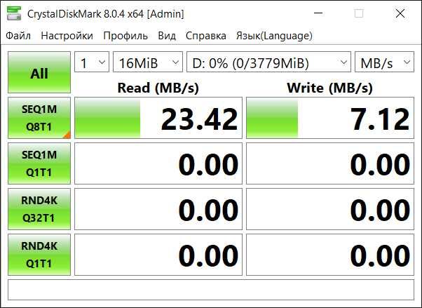 Карта памяти MicroSDHC 4GB ADATA (оригинал, тест скорости прикреплён)