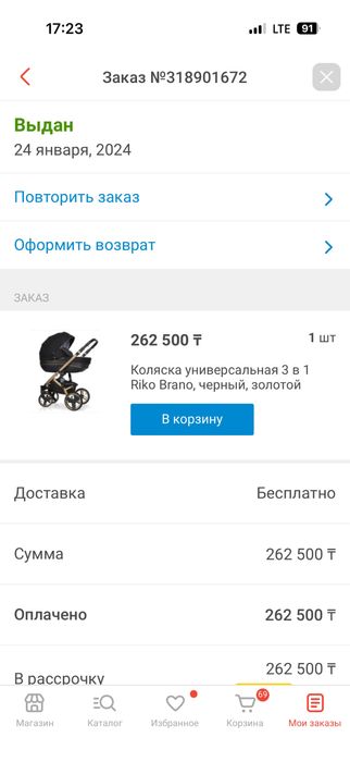 Продам детскую коляску 3 в 1