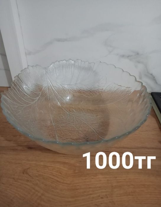 Продам посуду. .