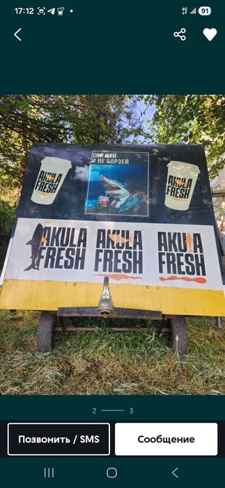 Срочно Продаю food truck фуд трак